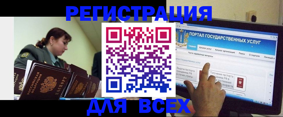 найти адрес прописки в Вязьме