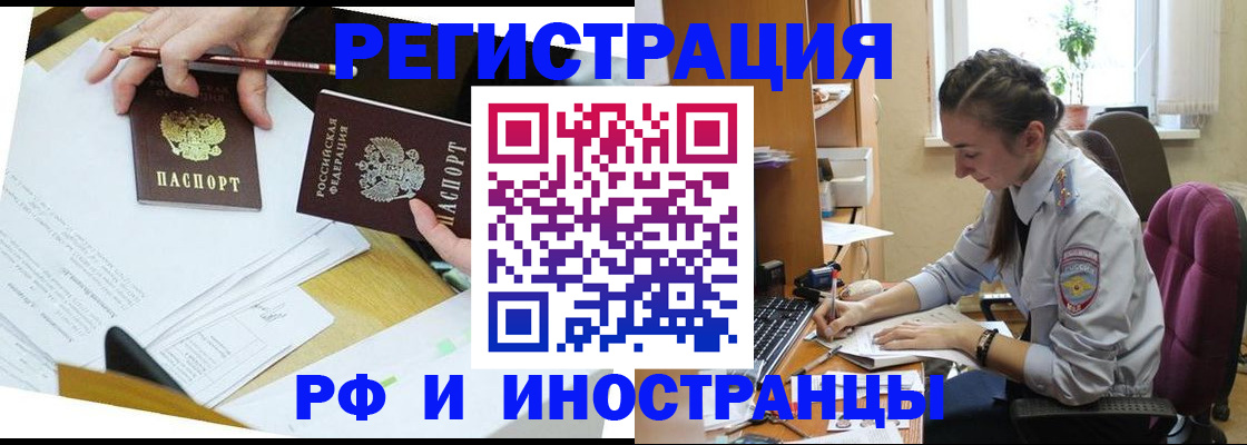 прописка гарантия в Вязьме