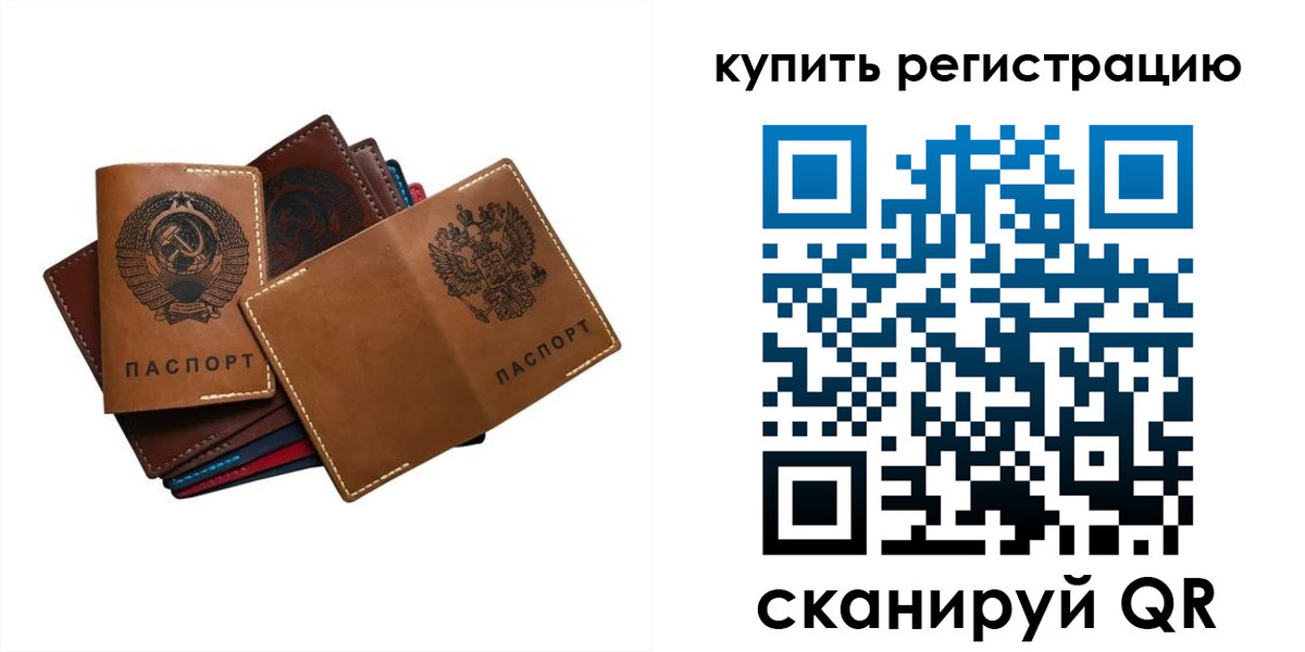 временная регистрация 2025 в Вязьме