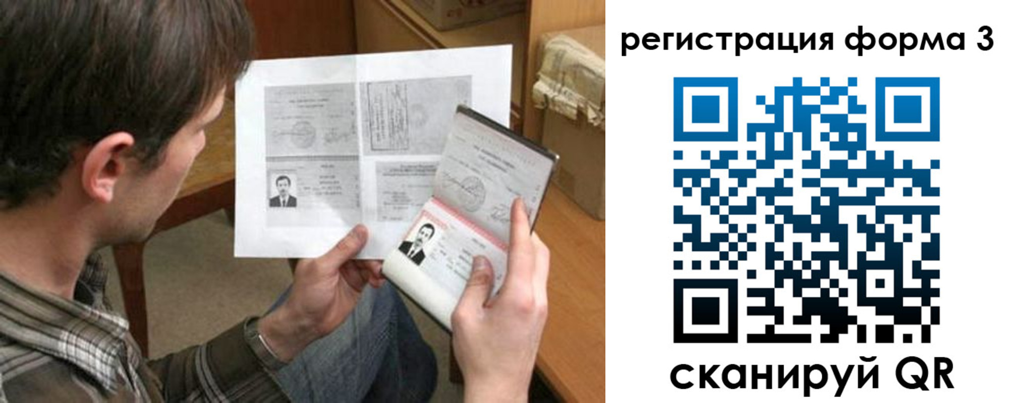 где прописаться в Вязьме