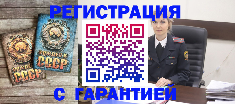 прописка для школы в Вязьме