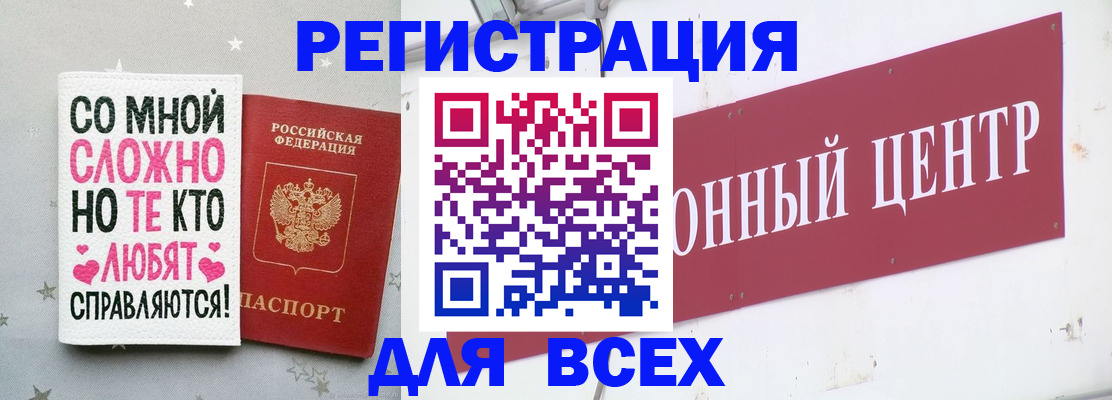 где прописаться в Вязьме